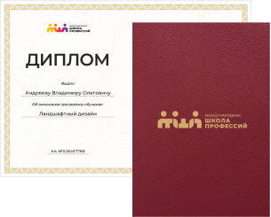 графический дизайнер обучение в перми. Смотреть фото графический дизайнер обучение в перми. Смотреть картинку графический дизайнер обучение в перми. Картинка про графический дизайнер обучение в перми. Фото графический дизайнер обучение в перми